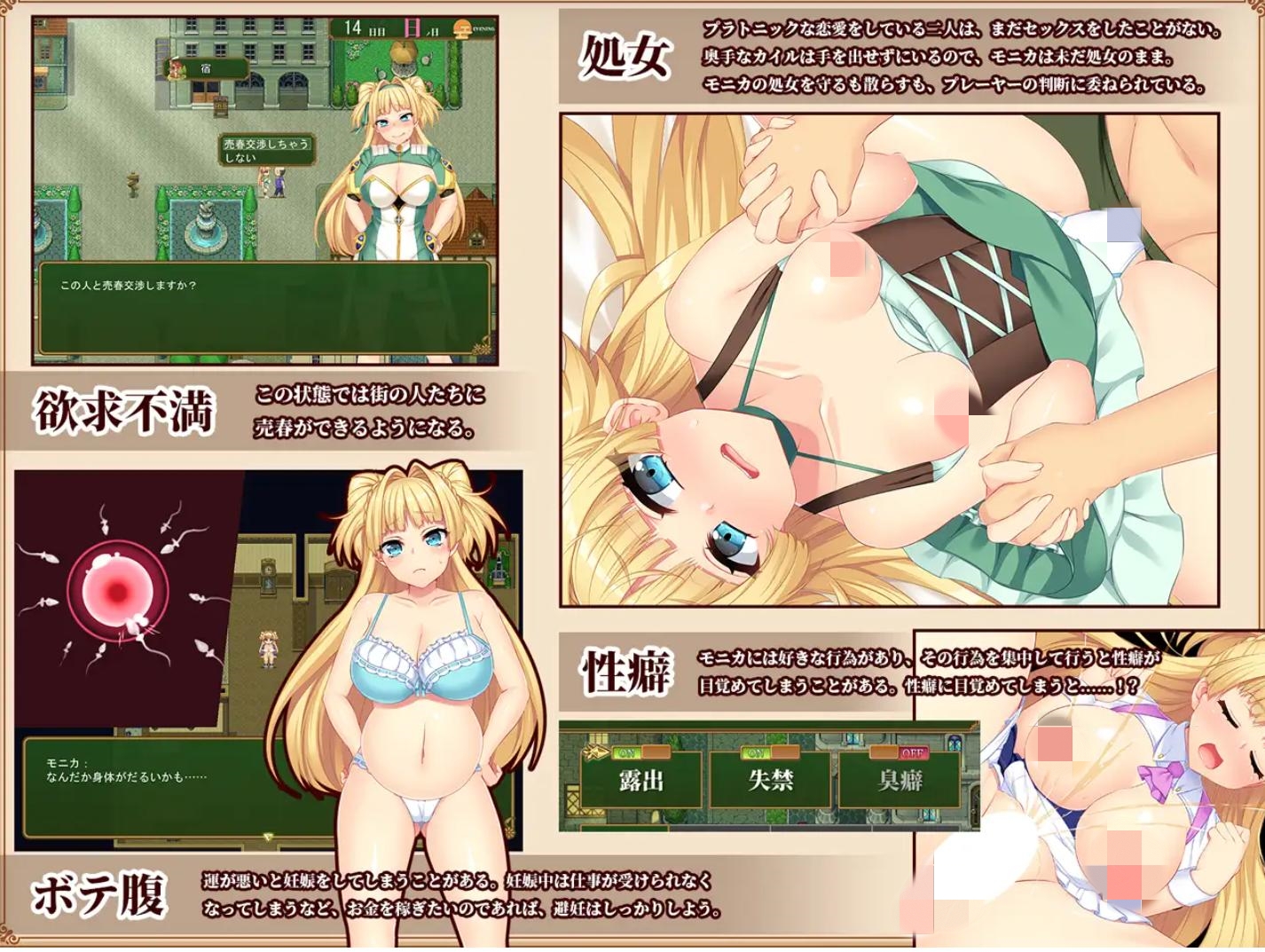 【RPG/STEAM官中/巨乳/淫乱/NTR/贫乳】买房新妻莫妮卡/ツンデレ新妻モニカのお仕事/寝取られ新妻モニカ～ツンデレな奥さんのHなお仕事～/Monica's Newlywed Life[Ver1.02]【PC/2.61G/百度盘】