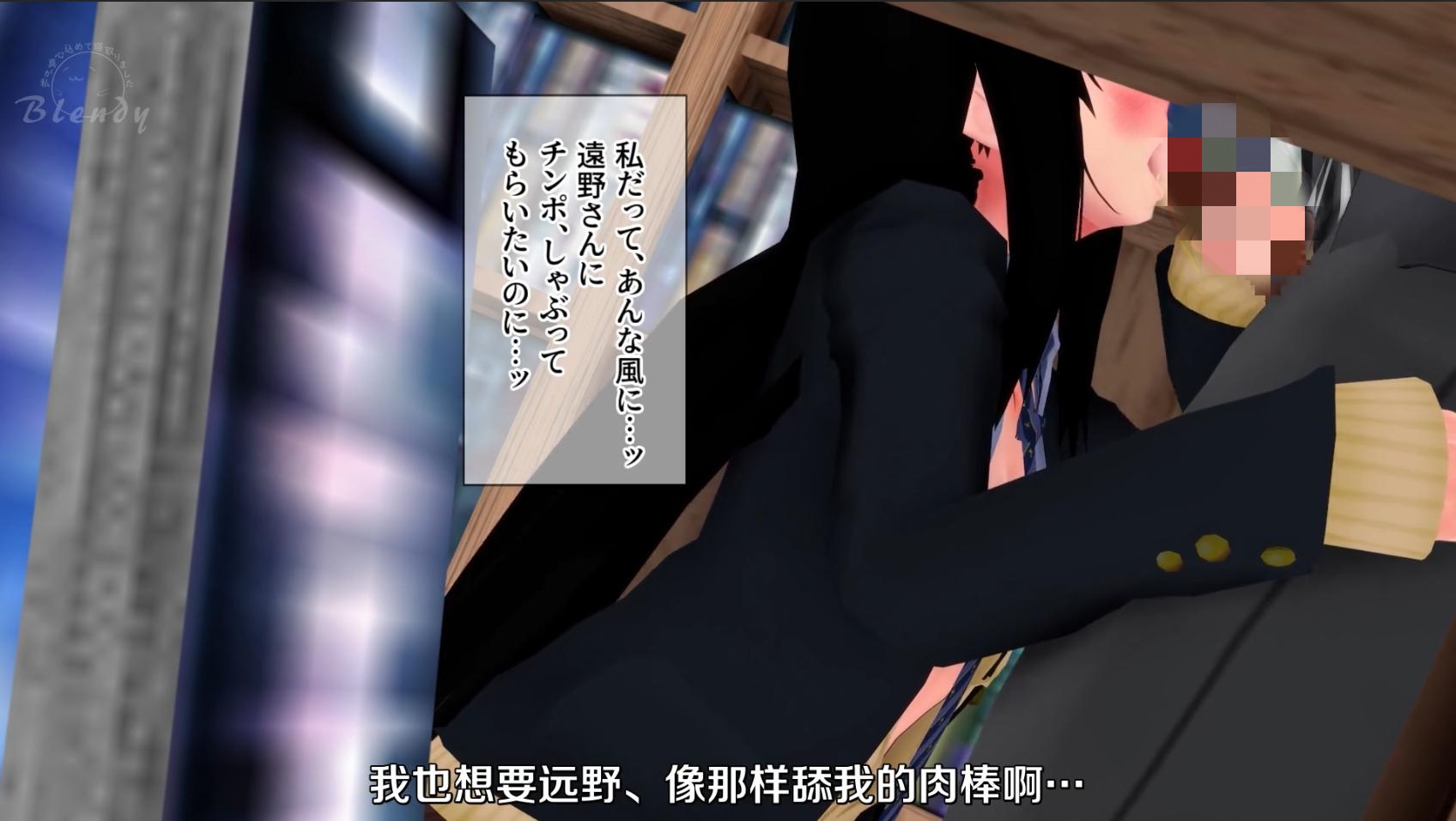 【动画/校园/图书馆/JK】被寝取的秋叶大小姐,清纯的她是什么时候都能用的无套飞机杯-图书馆 前篇【100MB/1080p】