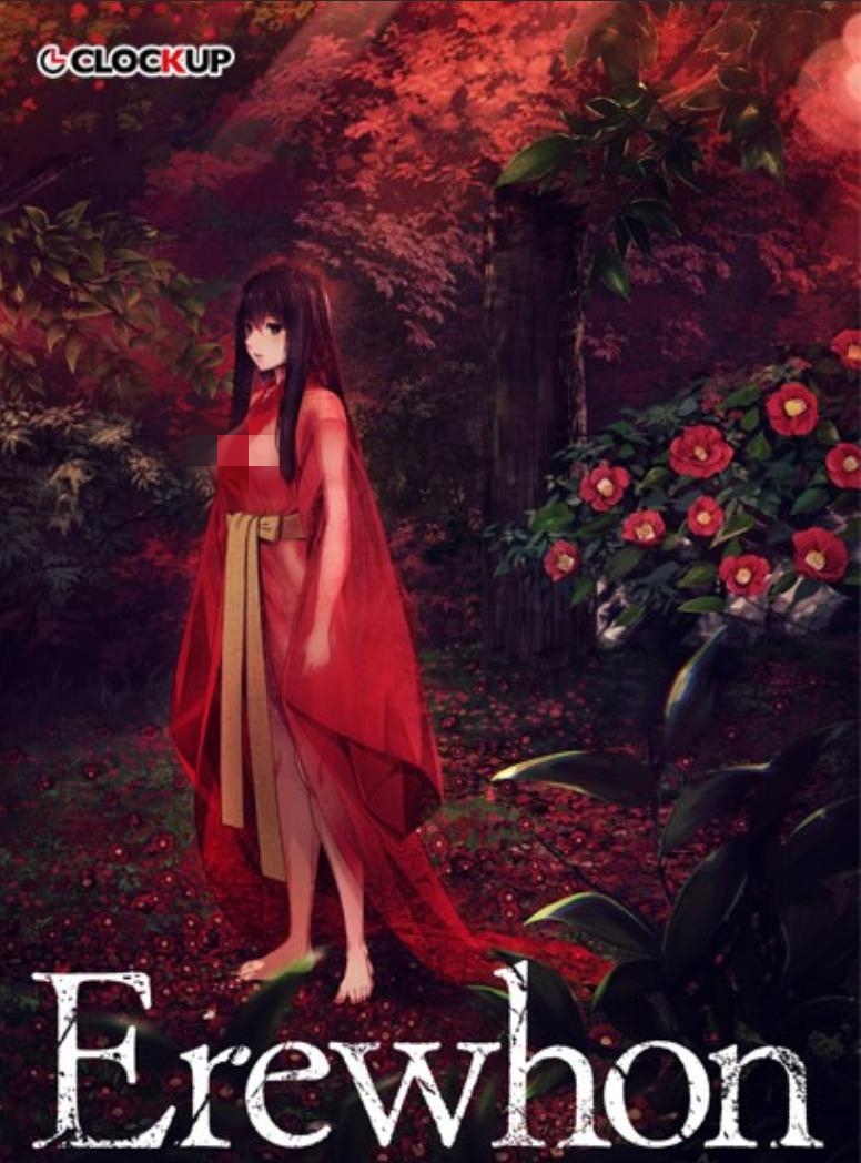  [ADV/巨乳/中出/口交]Erewhon/エレホン/乌有乡[+全CG][PC/4.11G]
