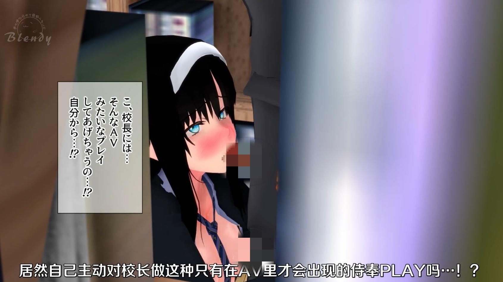 【动画/校园/图书馆/JK】被寝取的秋叶大小姐,清纯的她是什么时候都能用的无套飞机杯-图书馆 前篇【100MB/1080p】