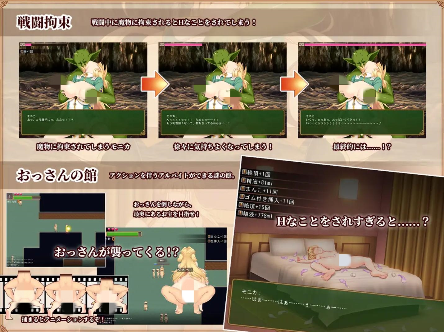 【RPG/STEAM官中/巨乳/淫乱/NTR/贫乳】买房新妻莫妮卡/ツンデレ新妻モニカのお仕事/寝取られ新妻モニカ～ツンデレな奥さんのHなお仕事～/Monica's Newlywed Life[Ver1.02]【PC/2.61G/百度盘】