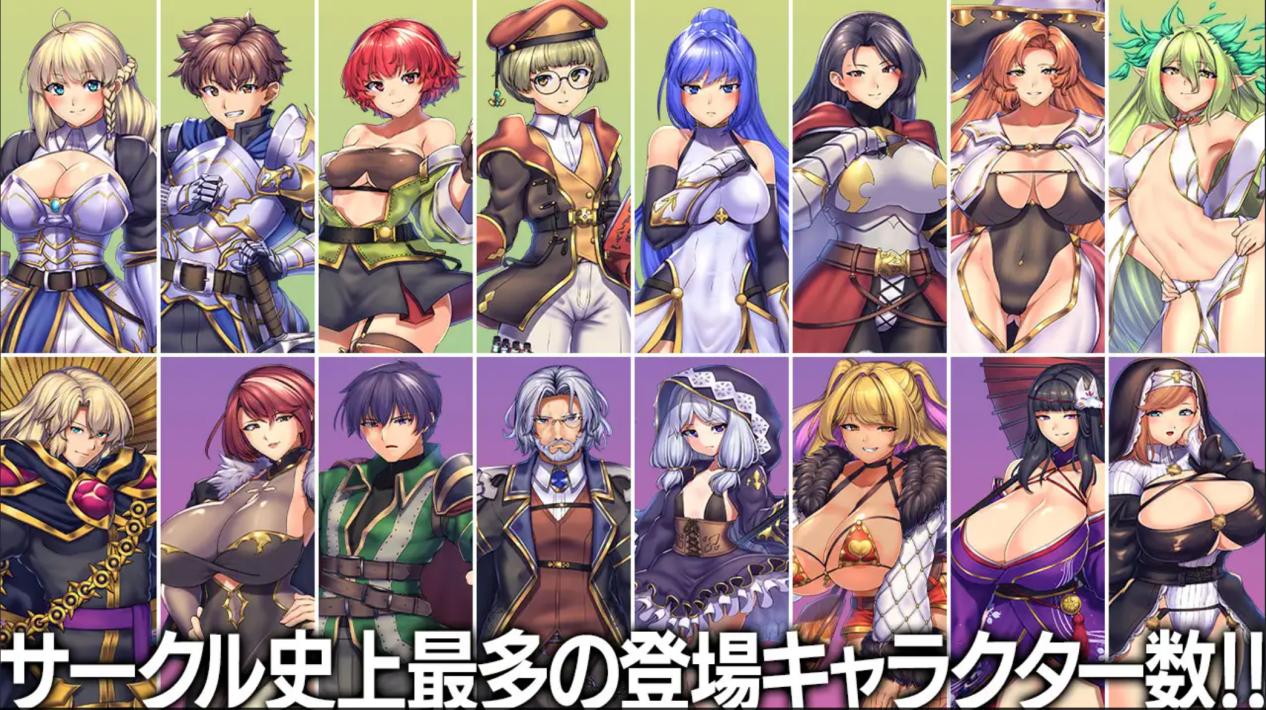 [RPG/机翻/战斗H/中出/异种X/援交]オプスキュリテ・マジー ～ 女神の精霊石[PC/1.3G]