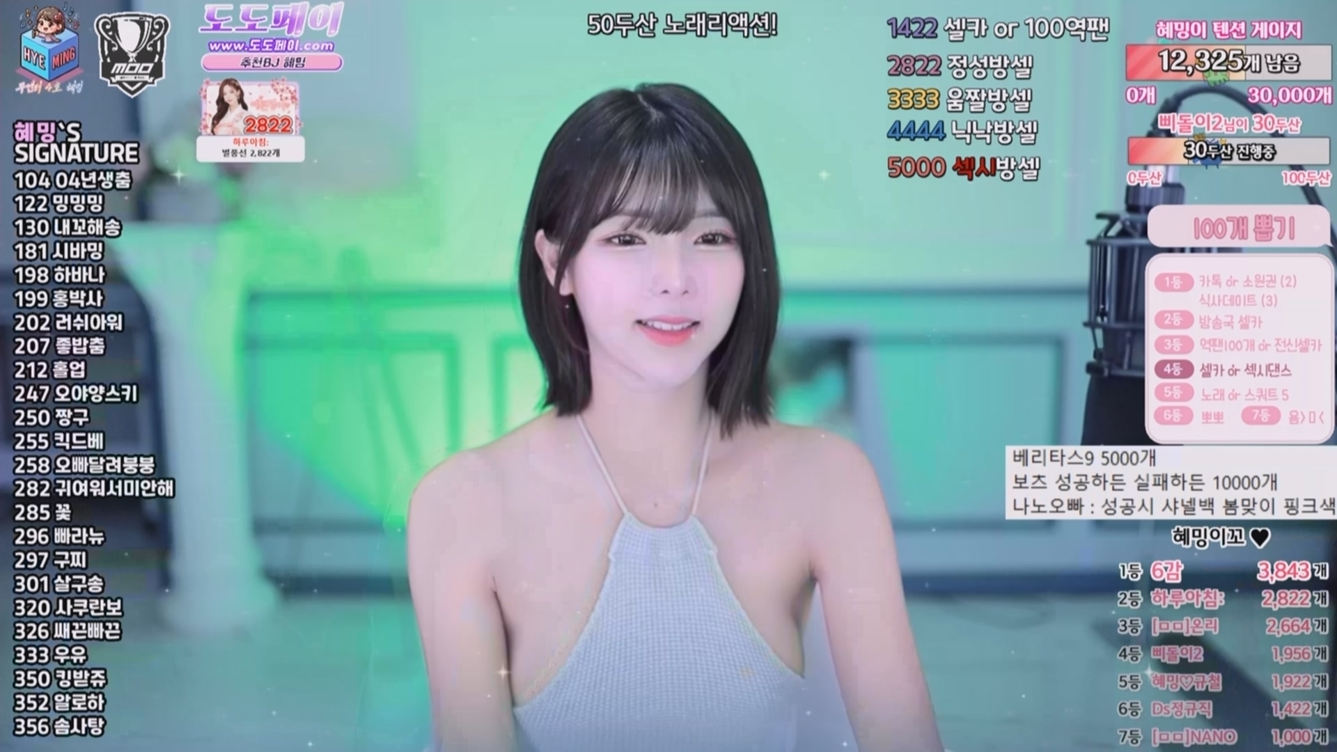 BJ慧明240411【3.5G】