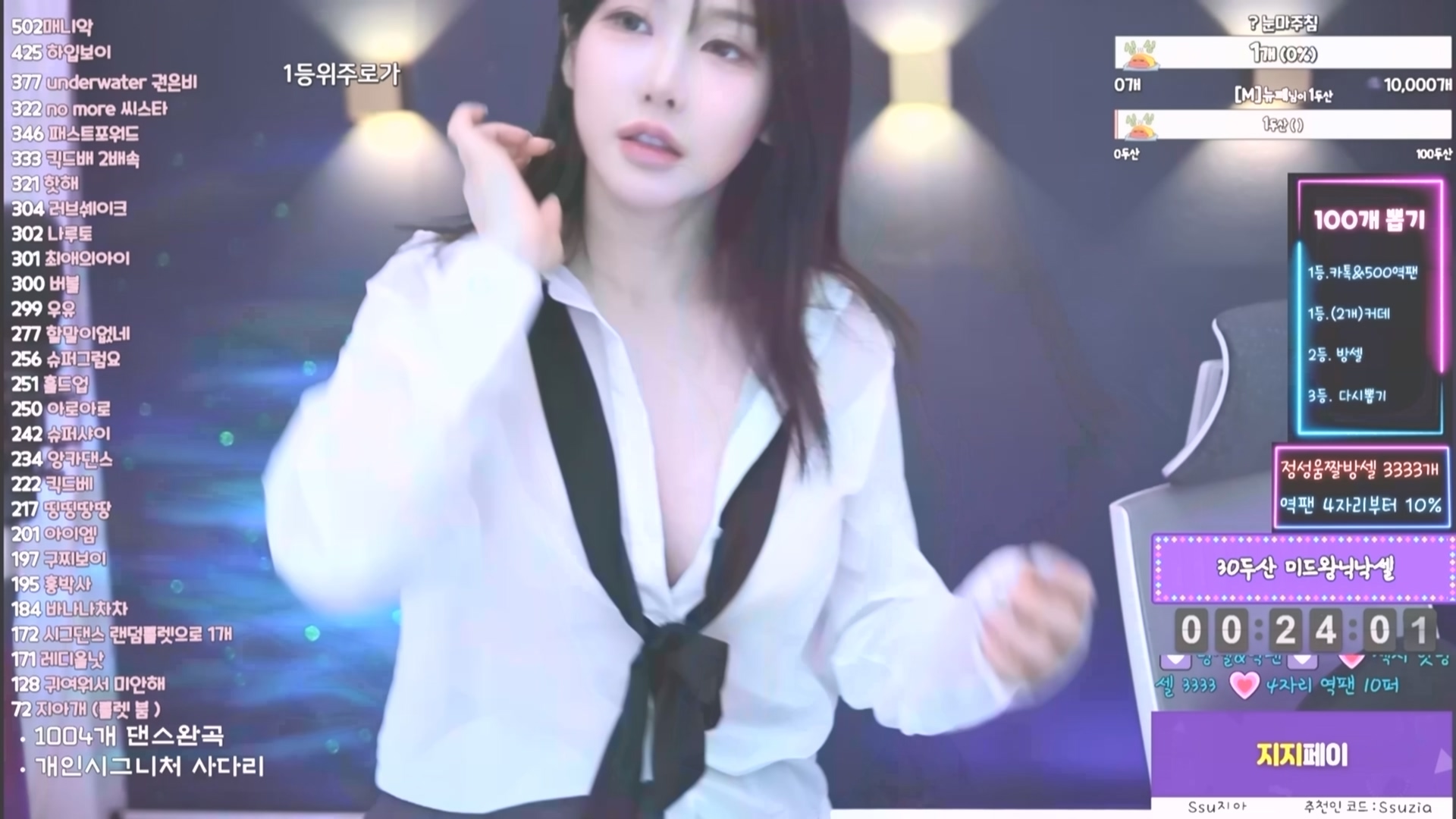 BJ秀吉240412【2.8G】
