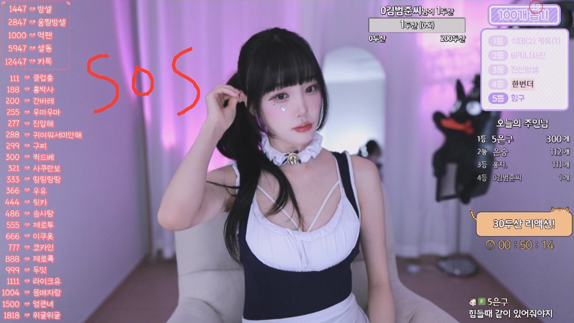 BJ高惠智240408【2G】