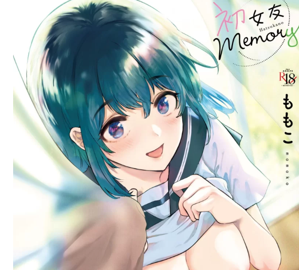 ももこ，初カノMemory [194P+140m]百度盘