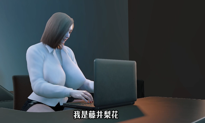 Fyronyx - 加班人妻 [1v+1.31g][百度盘]