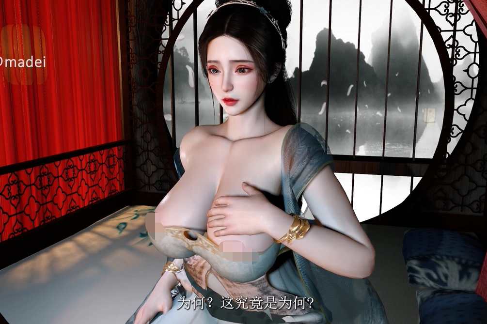 madei 神女宫 1-3合集 【3V7.11G】