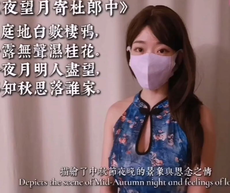 ssrpeach-ppv【中秋特辑】 写诗操逼（1V,599M）