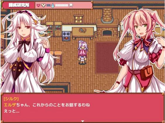 【日式RPG】おねーちゃん錬金術師エルザのショタ喰いザーメンクエスト Ver1.00 云翻汉化版