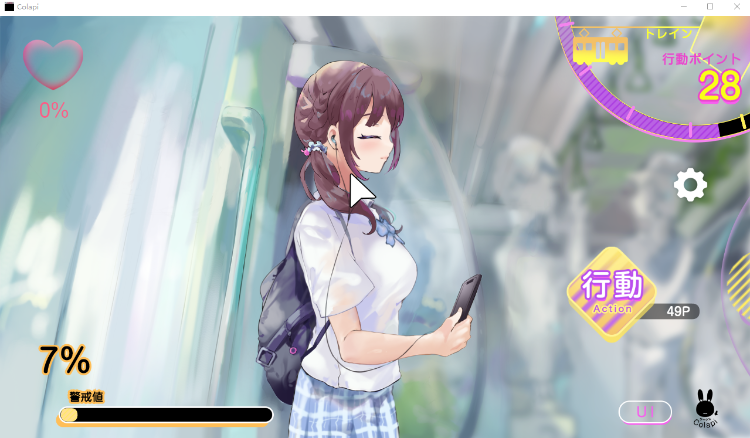 【触摸互动SLG】スピード催○トレイン2 DL版[新作]