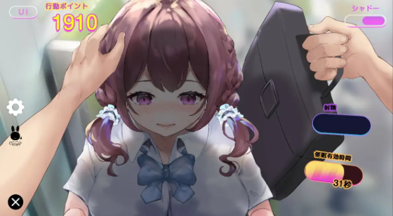 【触摸互动SLG】スピード催○トレイン2 DL版[新作]