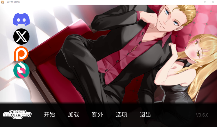 【SLG】一诺千劫 - 阿雅版 Ver0.6 Steam官方中文版