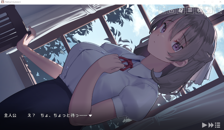 【互动SLG】なついろレッスン～the last summer time Ver1.00d DL版[新作]
