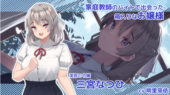 【互动SLG】なついろレッスン～the last summer time Ver1.00d DL版[新作]