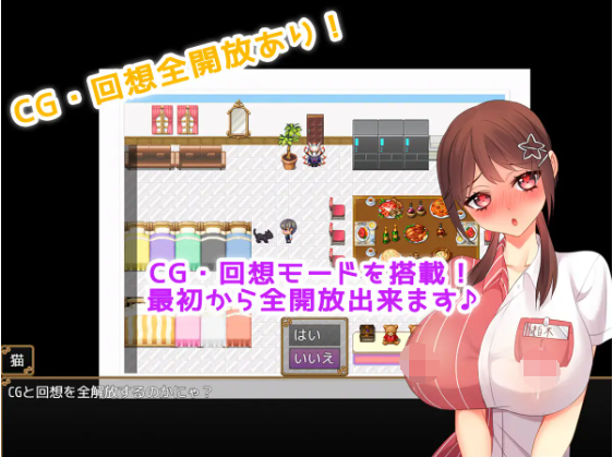 【日式RPG】コンビニ性活! ～生きるために孕ませる!!～GPT3.5汉化版[新汉化]