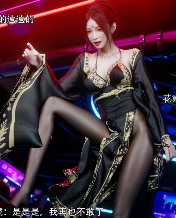 [3D全彩] 逆转 花舞篇1[101P/260M]