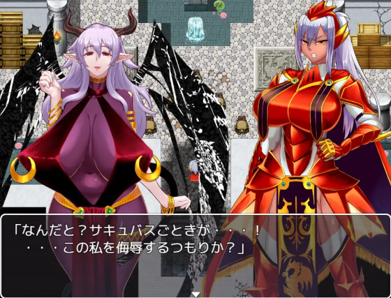 【日式RPG】紅蓮の竜騎士と堕淫の城 V1.02 AI汉化版