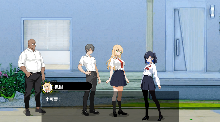 【互动SLG】NTRレッスン 机翻汉化版[新作]