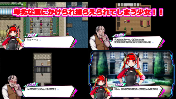 【日式RPG】False Convict's Ver1.0 AI汉化版[新作]