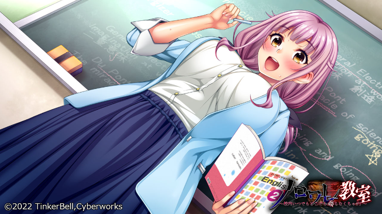 【日式ADV】ノロワレ教室 ~校内いつでもどこでも姦らなくちゃ?!~AI汉化版