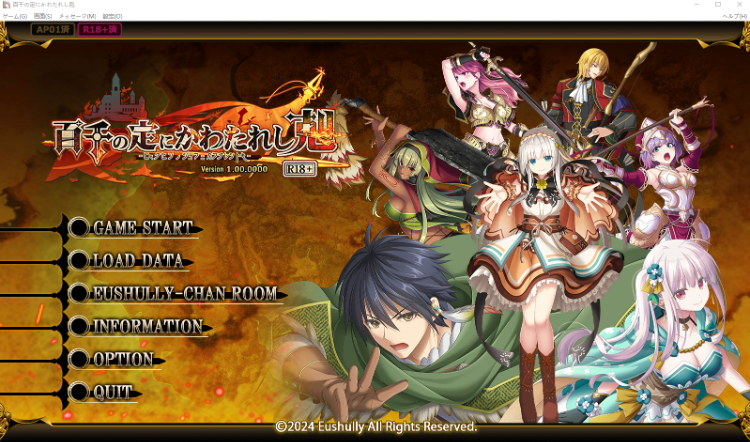【大型战略SLG】百千の定にかわたれし剋 Ver1.0日文原版[新作]