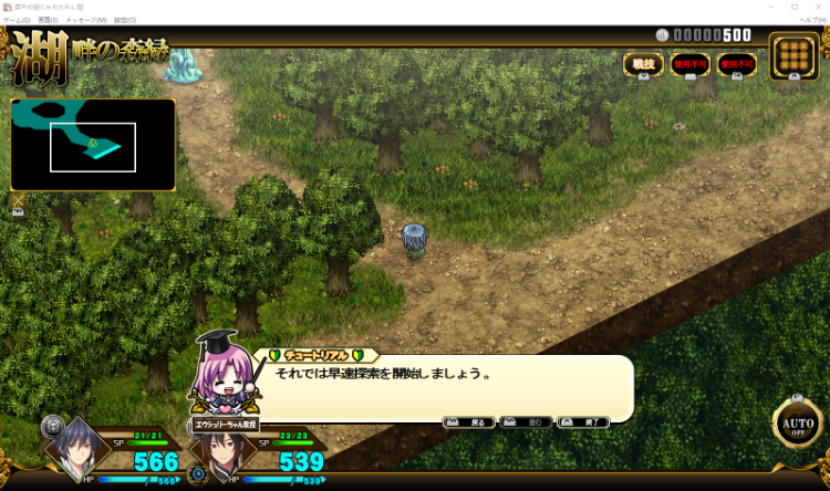 【大型战略SLG】百千の定にかわたれし剋 Ver1.0日文原版[新作]