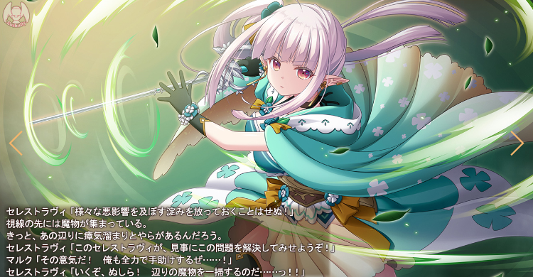 【大型战略SLG】百千の定にかわたれし剋 Ver1.0日文原版[新作]