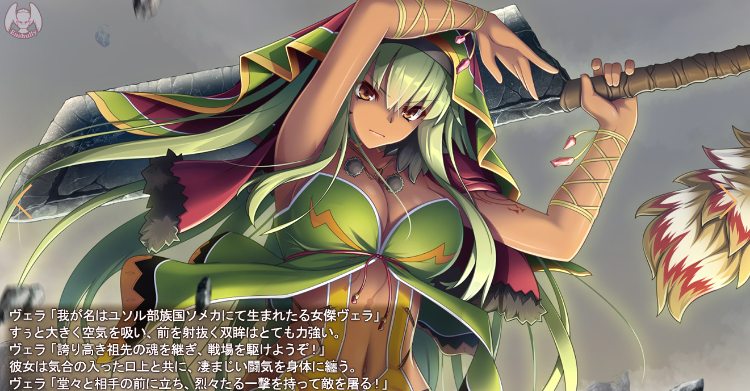 【大型战略SLG】百千の定にかわたれし剋 Ver1.0日文原版[新作]