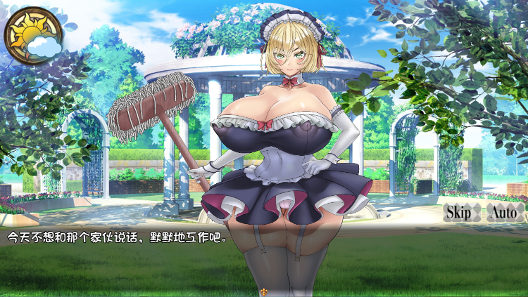 【日式SLG】Nasty Mantion 淫欲の館 GPT3.5汉化修复版[新汉化]