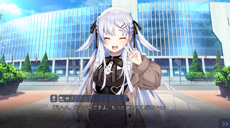 【GAL】刹那にかける恋はなびSS 撫子とワンルーム Ver1.00 AI汉化版+豪华版特典[新作]