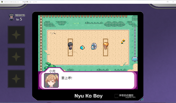 【爆款RPG】YARISUTEMESUBUTA ~ 一次性交易大师 ~Ver2.15 Steam官方中文步兵版+DLC1