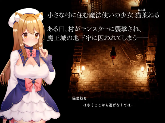 【ACT】CAULDRON FLAMES V1.03 DL官方中文修复版