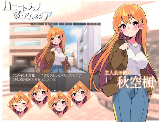 【日式SLG】ハニートラップ・アムネジア～ヤンデレやツンデレによる色仕掛け逆レ○プ～Ver1.00 AI汉化版[新作]