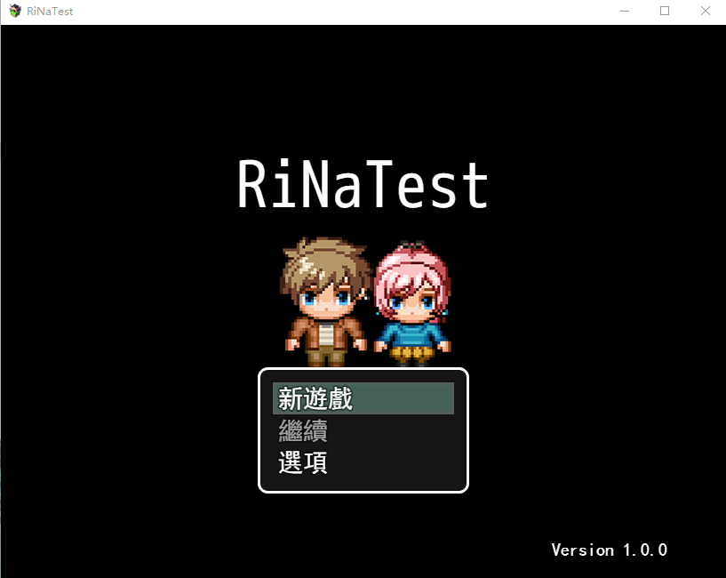 【RPG】RiNaTest DL官方中文版[新作]