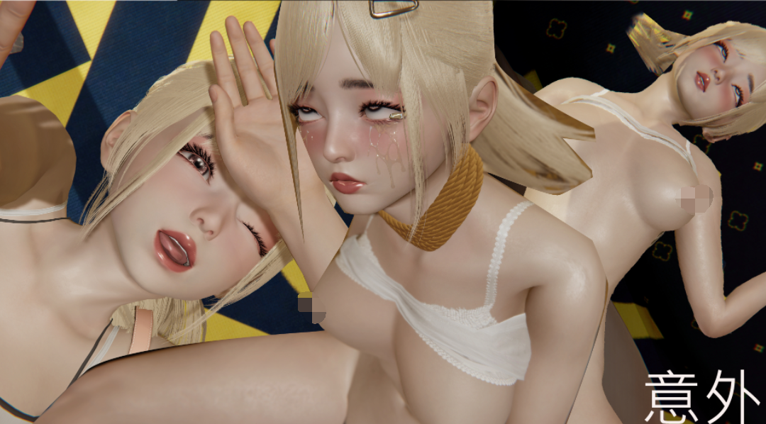 [3D全彩]意外[104P/205M]