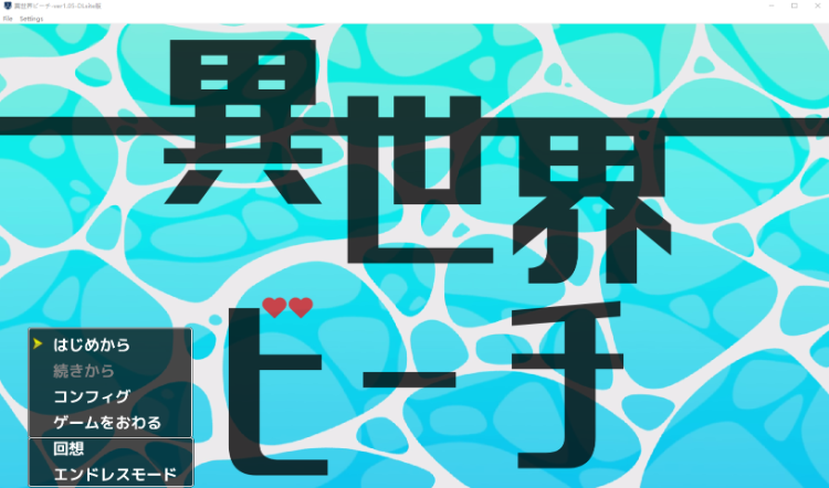 【3D互动探索RPG】異世界ビーチ V1.05 [Live2D×逃げゲー×誘惑] AI汉化版