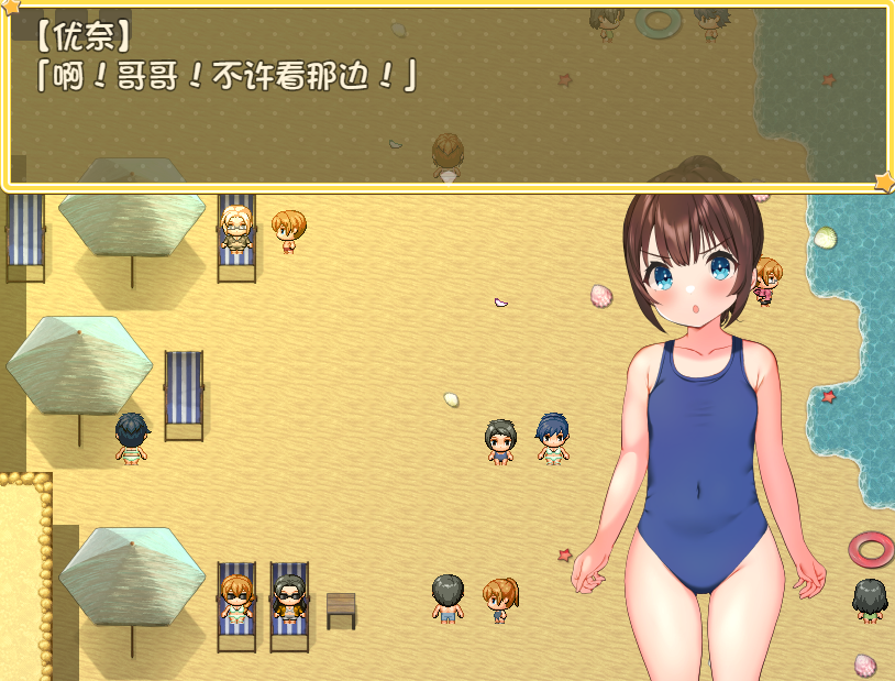 【日式RPG】おしがま、夏休み ～お兄ちゃん、ユナね。オシッコ我慢できるよ～AI汉化版