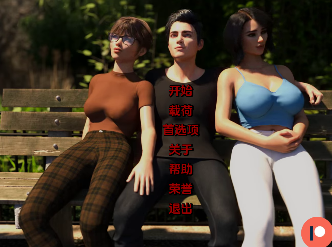 【欧美SLG/汉化】双重感知(Double Perception) V4.1 【双端/1.6G】