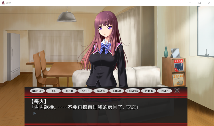 【拔作ADV】妹辱 AI汉化版+全CG存档
