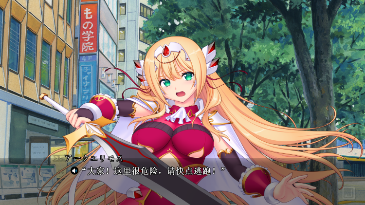 【日式ADV】光装剣姫アークブレイバー 楽園天獄 AI汉化版