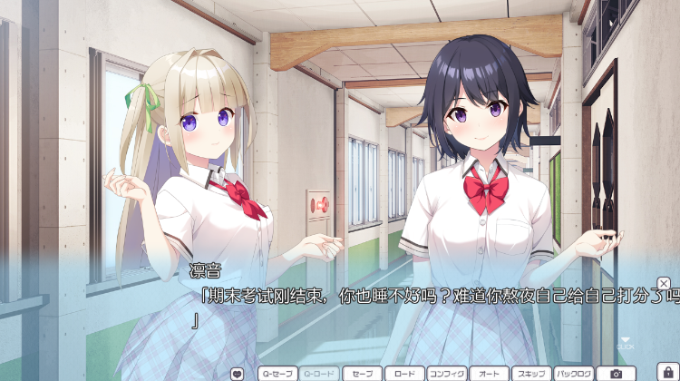 【纯爱ADV】こあくまちゃんの誘惑っ！ AI汉化版