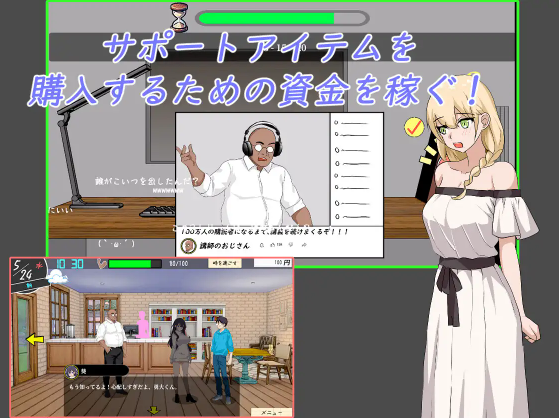 【互动SLG】NTRレッスン Ver1.2 机翻汉化版