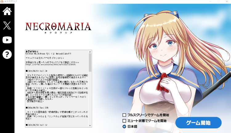 【日式SPRG】ネクロマリア Ver1.08 DL版[生肉]