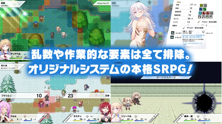 【日式SPRG】ネクロマリア Ver1.08 DL版[生肉]