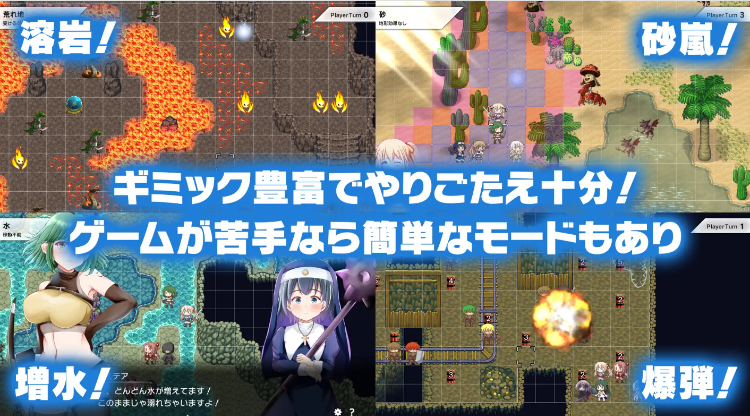 【日式SPRG】ネクロマリア Ver1.08 DL版[生肉]