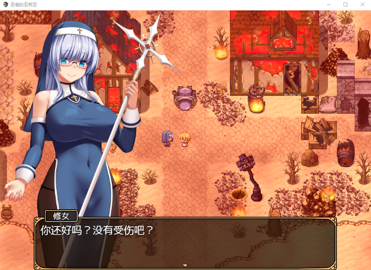 【日式RPG】圣痕的亚莉亚 Steam官方中文步兵版