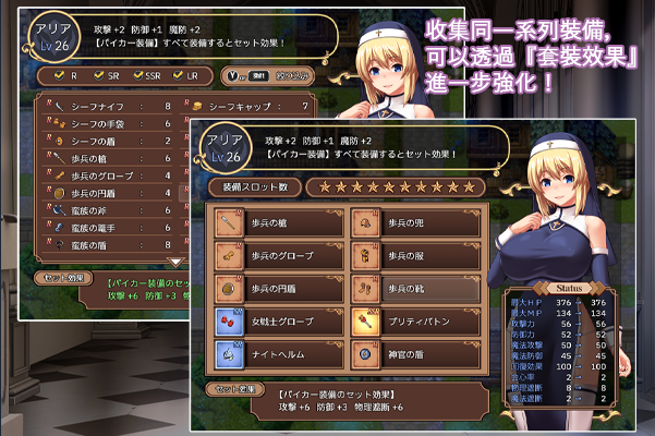 【日式RPG】圣痕的亚莉亚 Steam官方中文步兵版
