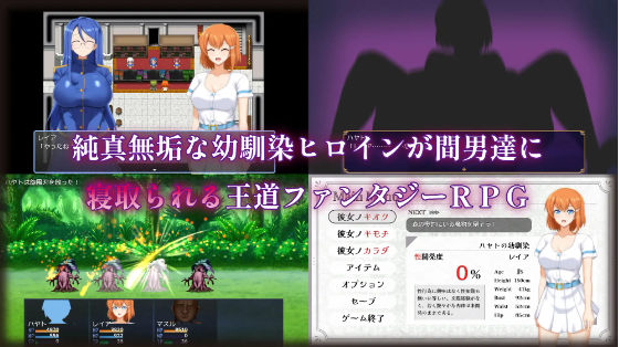 【日式RPG】マ男ニ染マル純白ノ彼女 Ver1.0 AI汉化版[新作]