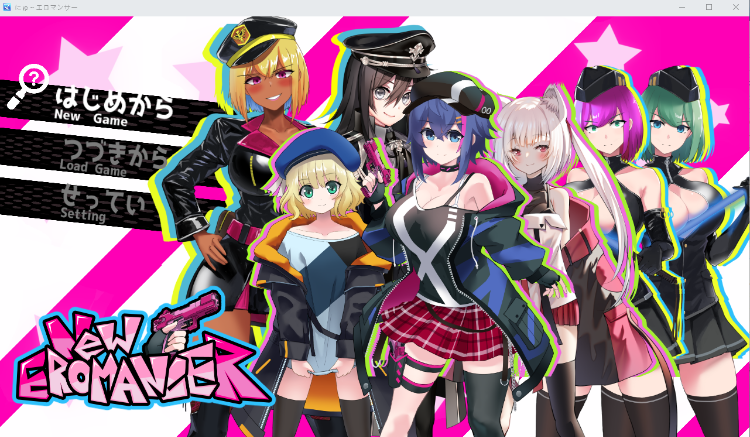 【日式RPG】にゅ～エロマンサー AI汉化版[新作]
